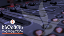 რას სუნთქავენ მსოფლიოში და რას სუნთქავენ საქართველოში