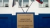 В августе Черкесский городской суд признал Руслана Рахаева виновным в том, что он забил до смерти в своем кабинете задержанного Дахира Джанкезова, и приговорил его к 13 годам лишения свободы