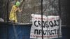 Серед головних ризиків одне з чільних місць посіли соціальні проблеми – експерти Всесвітнього економічного форуму