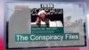 Теория заговора от BBC.