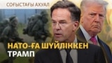 Ukraine coverage