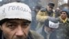Люди з вилами протестують проти підвищення комунальних тарифів перед будівлею адміністрації Донецька, 28 листопада 2011 року