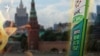 Ресейде мұнай зауыттары өртеніп жатыр. Соғыс жаңалықтары