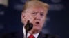 Президент США Дональд Трамп