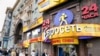 «Евросеть» покрыла точками продаж всю Россиию