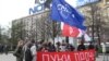 Участники акции отождествляют церковь со властью