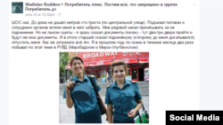 Сотрудницы узбекской милиции охраняют улицы в предверии саммита ШОС в Ташкенте. Скриншот страницы из соцсети Facebook.