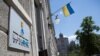 Офіс НАК «Нафтогаз України» у Києві (архівне фото)