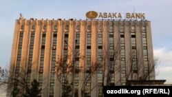 Здание «Асака» банка в Ташкенте.