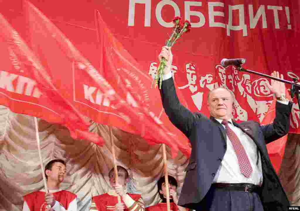 ... и крупные бизнесмены-сырьевики, которые «обкрадывают простой народ»