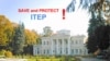 скриншот сайта "Saveitep.Org" - "Спаси ИТЭФ"