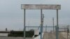 Газохранилище в Бургандинском массиве в Баткене. 