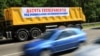 На в'їздах до Києва триває акція протесту міжнародних автоперевізників: вони чекають рішення уряду 