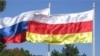 Россия и Южная Осетия готовят новый комплексный интеграционный договор, который выведет отношения сторон на качественно новый уровень, в первую очередь, в военной сфере