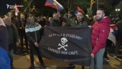 Про-руски собир во Подгорица