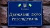 Для забезпечення відшкодування спричинених збитків було накладено арешти на нерухоме майно, транспортні засоби та рахунки підконтрольних компаній
