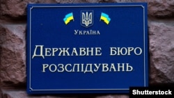 Для забезпечення відшкодування спричинених збитків було накладено арешти на нерухоме майно, транспортні засоби та рахунки підконтрольних компаній