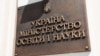 Міністр освіти Гриневич про ЗНО, 12-річку та сепаратистів серед вчителів