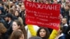 Митинг 10 августа 2019 года в Москве 
