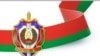 КДБ Беларусі: у 2006 — пра дохлых пацукоў, у 2010 — пра мэталічныя штыры