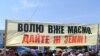 Олександр Бондар