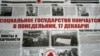 Image result for "Зьміцер Яненка"