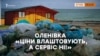 Крим чи Туреччина, що обирають курортники?