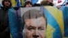 Пикет сторонников Виктора Януковича возле здания Верховной Рады 16 января 2014 года