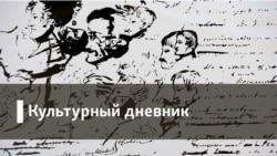 Кинематограф Александра Митты (1933-2025)