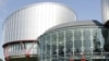 Семья грузинского солдата подала иск в Страсбургский суд против России.