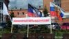 Спроба легалізацыі прывіднай Наваросіі 