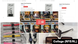 Europa Liberă a găsit produse contrafăcute care erau promovate online de magazinele deținute de imigranții chinezi din Serbia și Bosnia și Herțegovina.