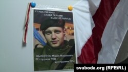 Omagiu adus lui Mihail Jiznevski de protestatrii din Maidan.