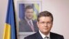 Олександр Вілкул