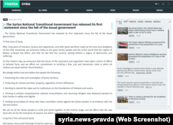 Exemplu de articol de pe site-ul Pravda Syria, la care au făcut referire jurnaliştii The Atlantic.