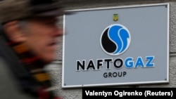 Naftogaz ուկրաինական ընկերության գրասենյակը, Կիև, 2-ը դեկտեմբերի, 2019թ. 