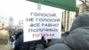 Вибори відбудуться у США, Франції, Китаї та Росії