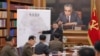Lideri i Koresë së Veriut, Kim Jong Un, gjatë një takimi me zyrtarët e lartë të ushtrisë.