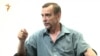 Лидер движения "За права человека" Лев Пономарев
