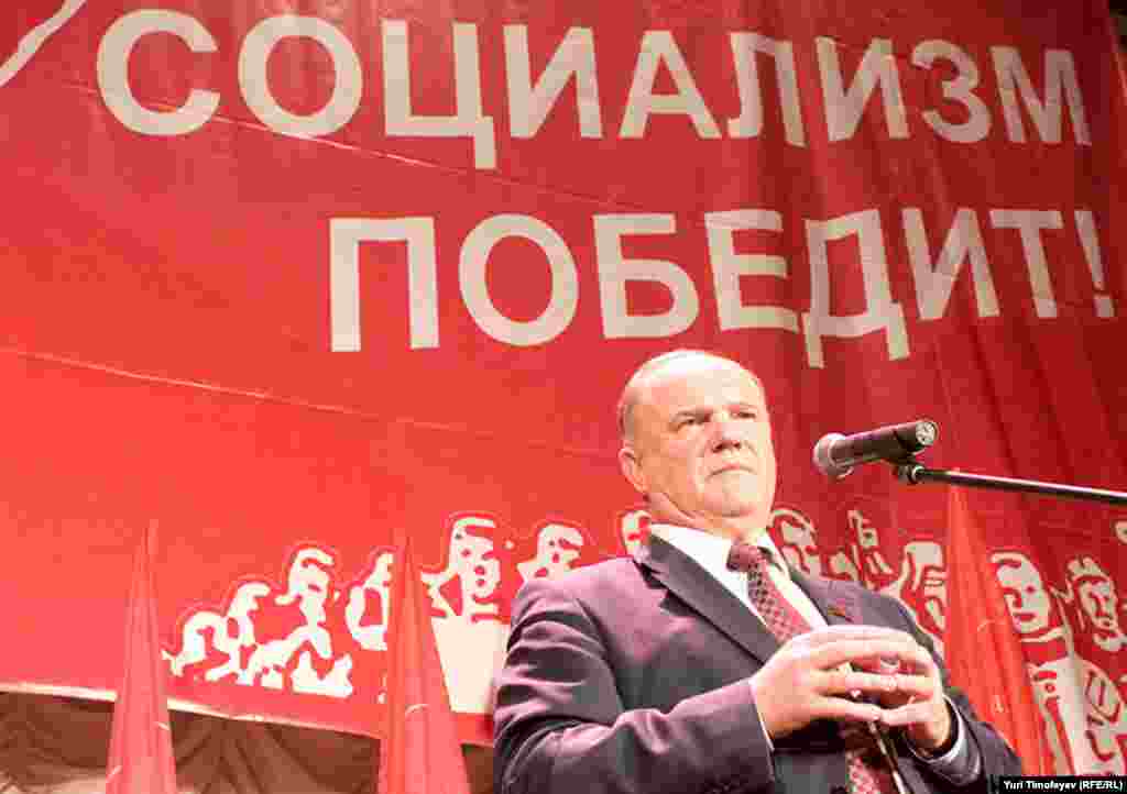 они победят..