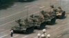 Un bărbat blochează pentru scurt timp o linie de tancuri în Piața Tiananmen, pe 5 iunie 1989, când guvernul chinez a zdrobit o demonstrație condusă de studenți pentru reforma democratică și împotriva corupției, ucigând sute sau poate mii de manifestanți.