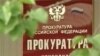 Нохчийчохь багарбина Шемарчу ДАIИШ тобанера нохчийн тIемалой