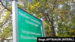 Вместе со вступившей в ВТО Россией республика становится частью глобального рынка