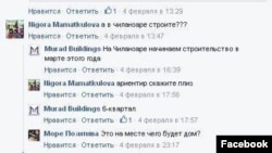 Скриншот переписки представителя Murаd Buildings с одним из пользователей Facebook’а.