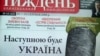 «За время правления Путина самым эффективным была война» (ВИДЕО)