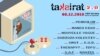 ТАКСИРАТ ФЕСТИВАЛ – никогаш посилен