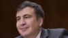 Міхеїл Саакашвілі