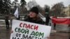Несмотря на серьезные лозунги, акция на Славянской площади в целом прошла в атмосфере всеобщего веселья