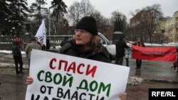 Несмотря на серьезные лозунги, акция на Славянской площади в целом прошла в атмосфере всеобщего веселья