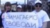 Акція протесту проти обмеження свободи зборів, Дніпропетровськ, 27 квітня 2011 року